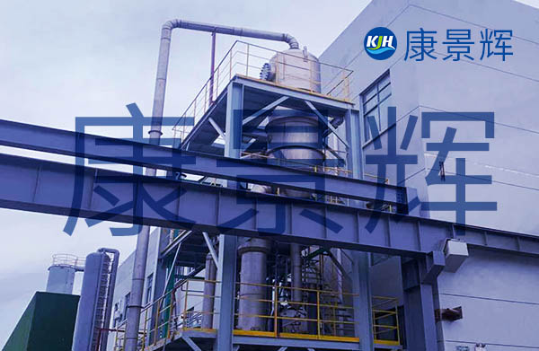 锂电行业硫酸钠废水ls蒸发结晶系统