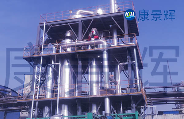 高浓度有机废水蒸发结晶设备