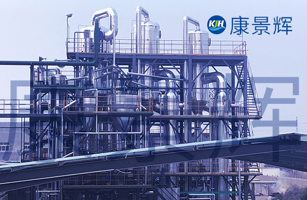 平流蒸发浓缩设备