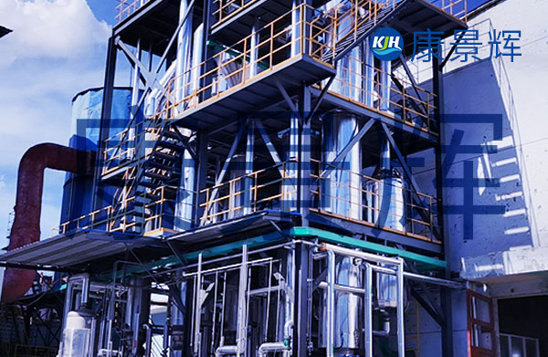 氢氧化锂三效蒸发器