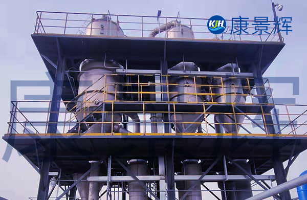 三效连续蒸发结晶器