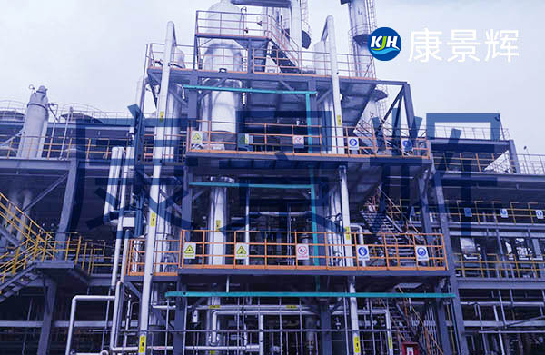 高盐废水强制循环蒸发器