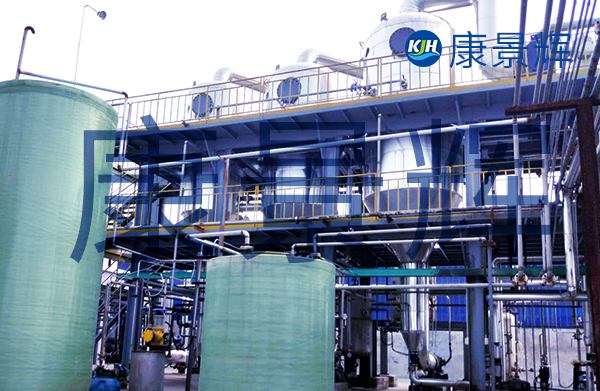 阻燃剂氯化钠废水蒸发结晶设备