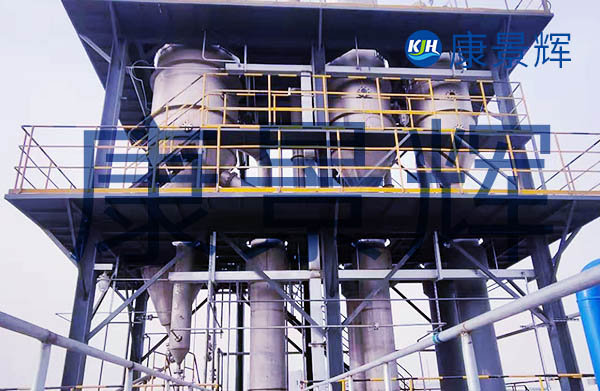 6t/h危废物化废水三效蒸发器