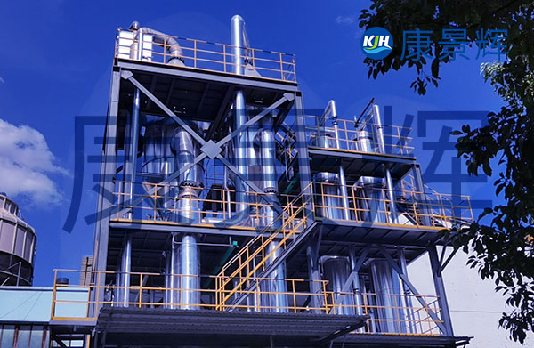 7t/h酸化油硫酸钠三效蒸发结晶系统