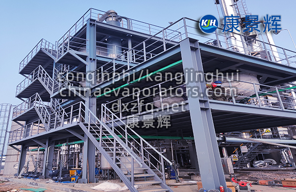 每小时处理量5吨的杂盐废水蒸发结晶系统