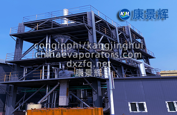 处理量5t/hls蒸发浓缩系统