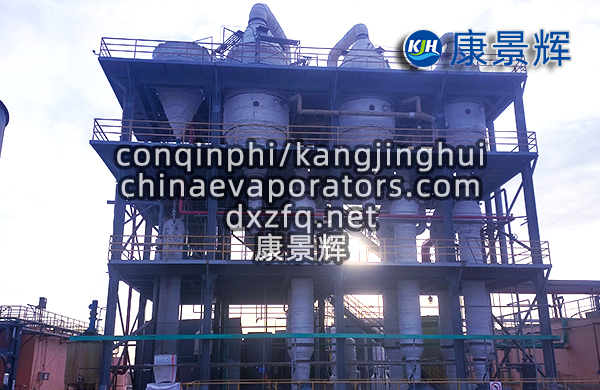 5万吨含油乳化液蒸发结晶设备