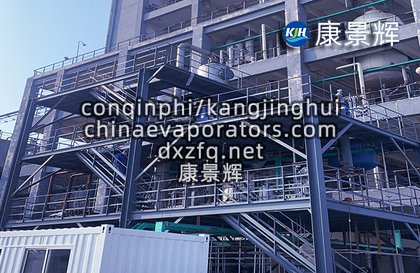 氯化钾双效蒸发结晶系统