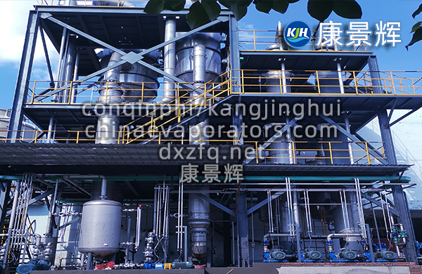 四效低温蒸发器