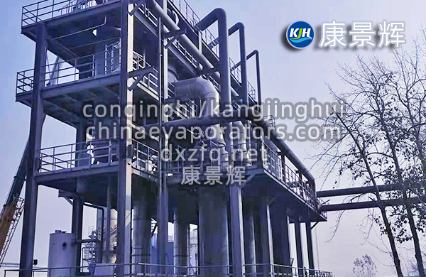 氯化钠农药废水四效蒸发器