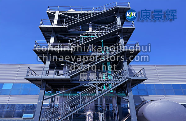 硫酸钠单效ls蒸发器